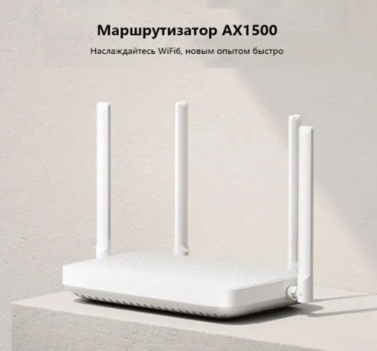 Wi-Fi роутер Xiaomi Mi Aiot Router AX1500 белый - скорость 1ГБ 