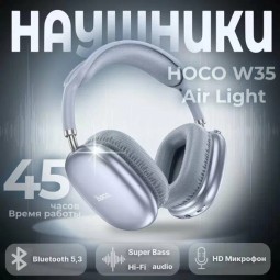 Стереонаушники Bluetooth полноразмерные Hoco W35 Air Light V5.3/45ч синий